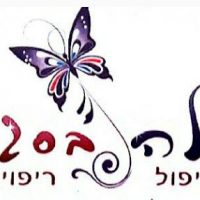 אקסלרוד הילה