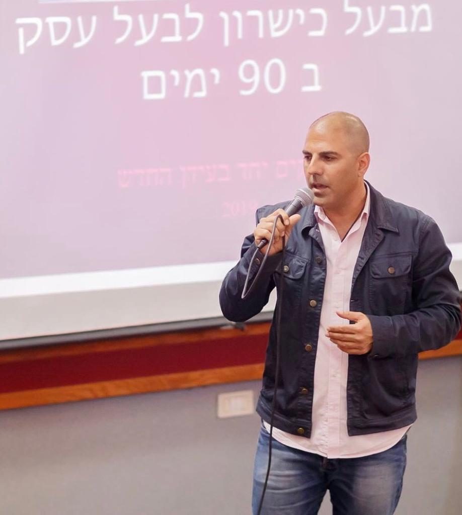 אסף אלמוג